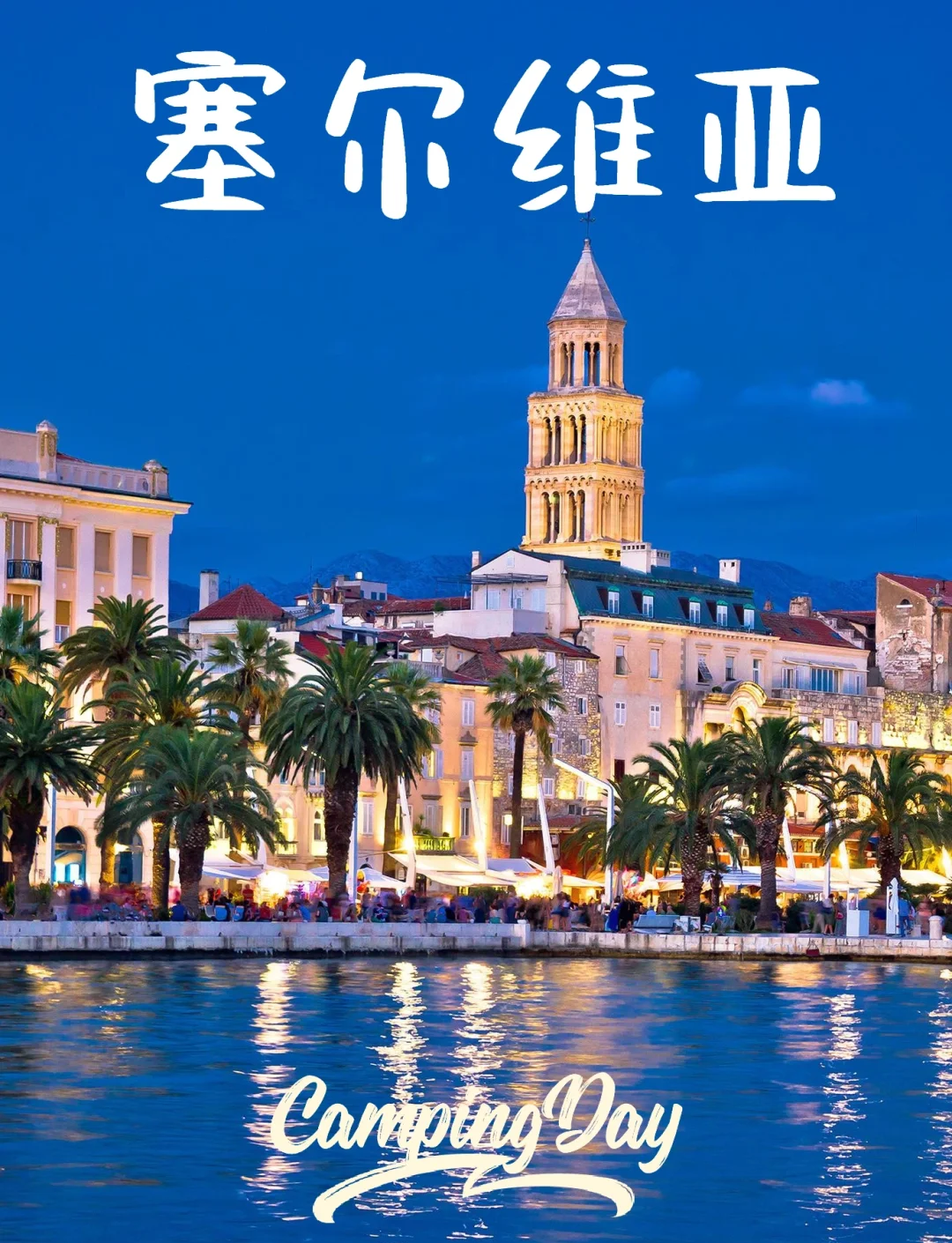 开云在线登陆入口-塞尔维亚展现强大实力,不容小觑的例子